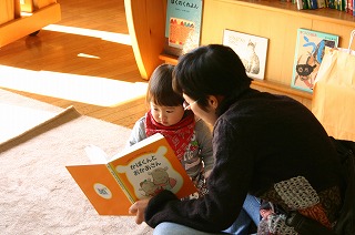 木城絵本の郷でママに絵本を読んでもらった
